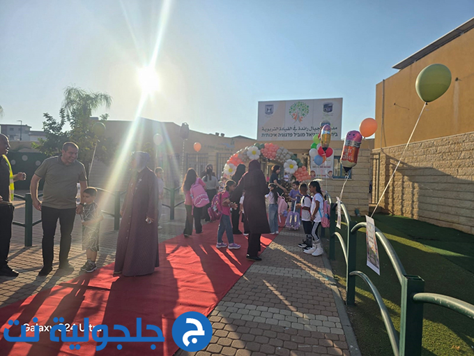 افتتاح العام الدراسي 2026-2027 في مدارس جلجولية